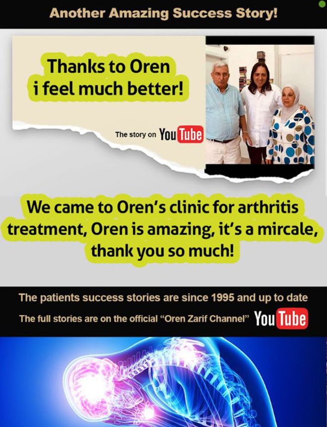onc-shop-1404