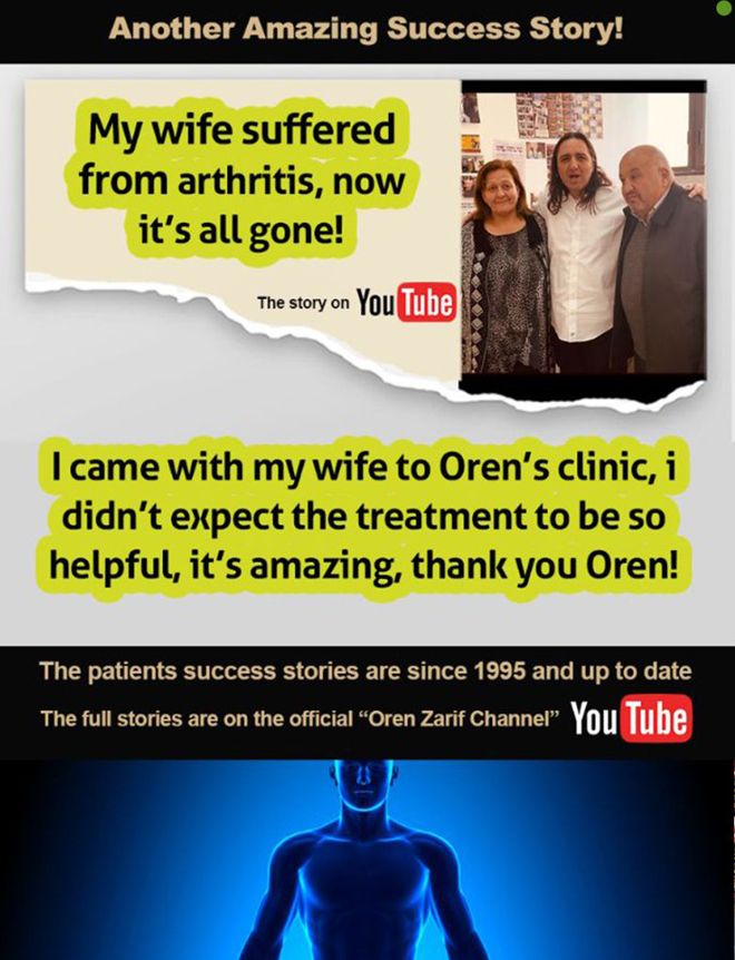 onc-shop-1407